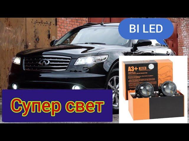 Infiniti fx35 замена линз на Bi Led Hella 3R