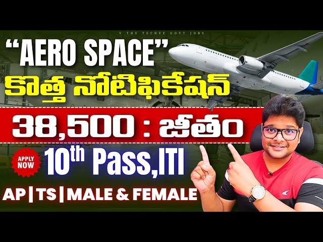 National Aerospace Laboratories recruitment Technician 2025 | NAL Recruitment 2025 | Govt Jobs