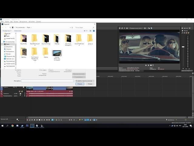 как вставить картинку в sony vegas pro 16