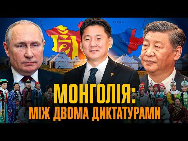 Mongolia: GIANT dwarf between Russia and China // History without myths