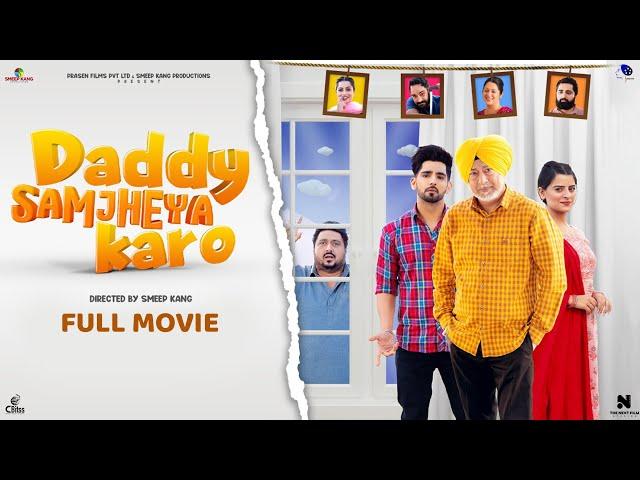 Daddy Samjheya Karo (Full Movie) Jaswinder Bhalla | Babbal Rai | Saira | Smeep Kang