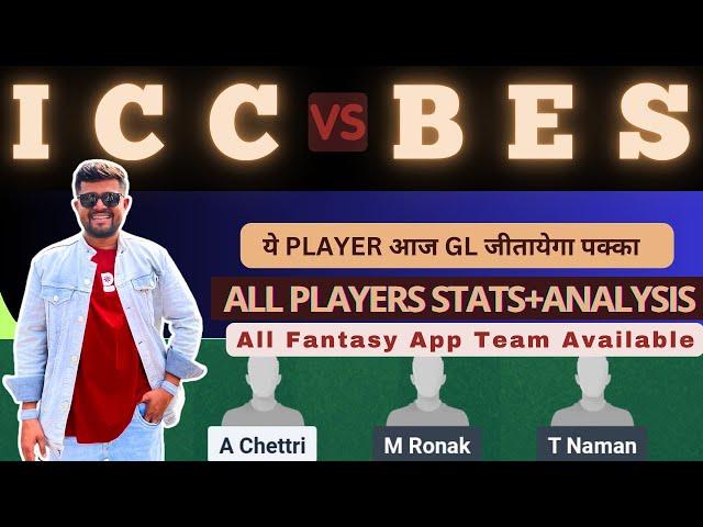 ICC VS BES | ICC VS BES DREAM11 TEAM PREDICTION | Sikkim T20 League #dream11prediction #dream11team
