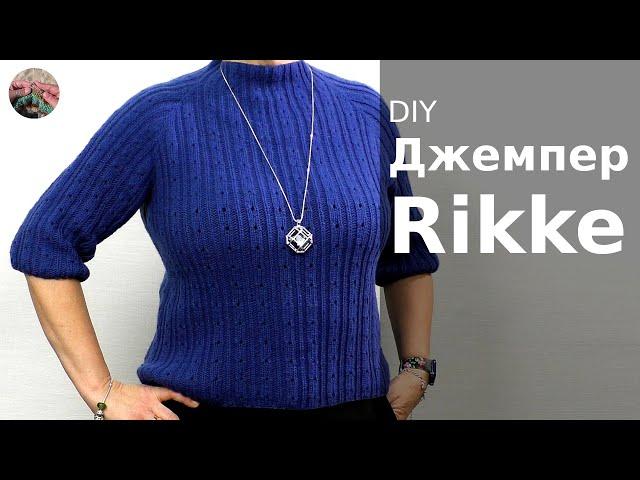 Джемпер Rikke Sweater by Rikke Jönsson,