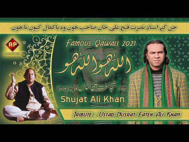 Allah Hoo || 2021 || Shujat Ali Khan || Tribute To Nusrat Fateh ali Khan || Azeem Production ||