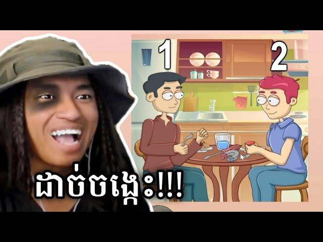 តើអ្នកណាជាមនុស្សយន្ត??? 