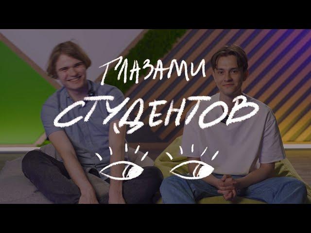 СофтЭксперт глазами студентов