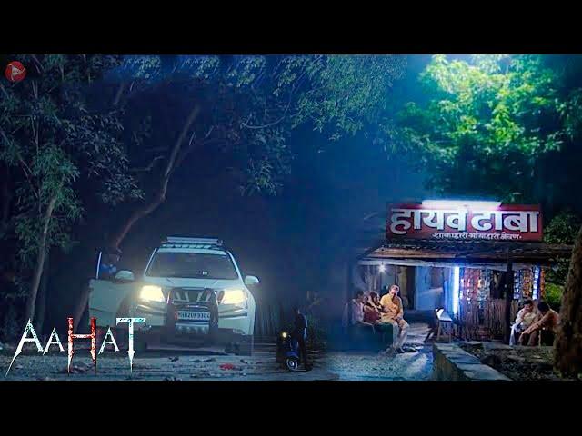 Aahat New Episode | Horror Show 2024 | Aahat New Episode 2024 | डर का असली एहसास #aahat Horror Films