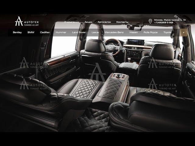 Тюнинг lexus lx, lexus 570 тюнинг | Эксклюзивный тюнинг