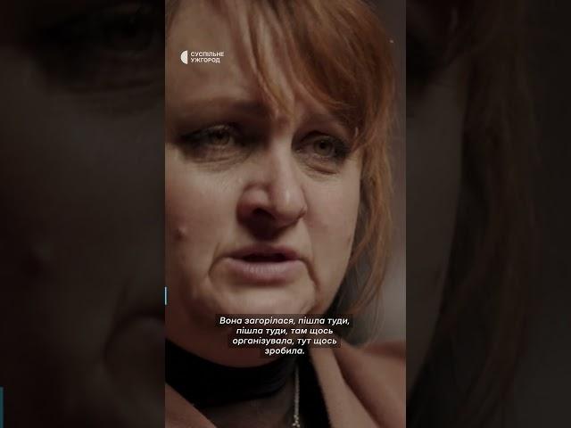 «Будь її голосом»  #суспільнеспільноти #люди #жінки