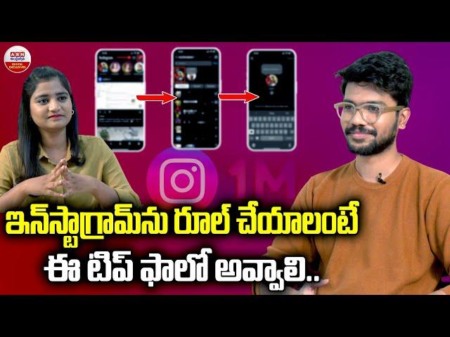 Avinash Mada EXCLUSIVE Interview | UNKNOWN Facts About Instagram Algorithm | ABN Digital Exclusives