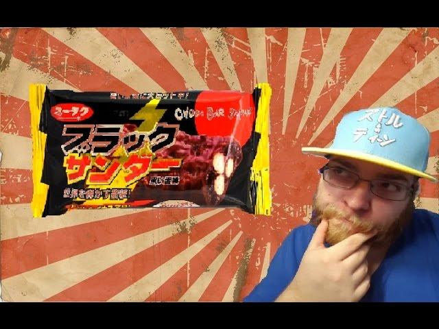 Japanese dagashi Black Thunder Chocolate rice puffs bar - Taste Test / Review