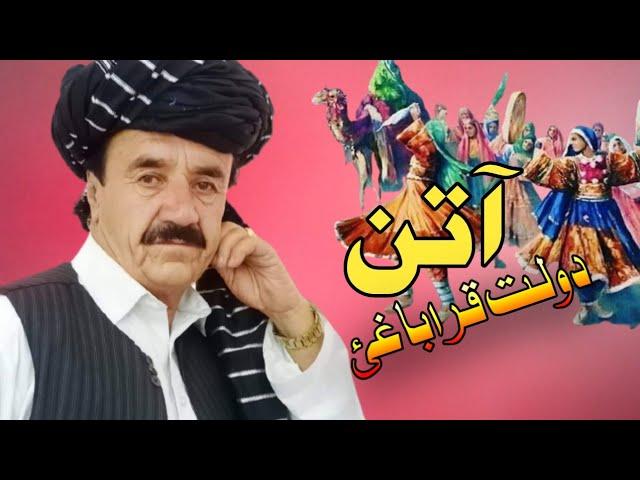 Pashto New Songs 2022 | Dawlat Qarabaghi | Attan song 2022 | HD Video | دولت قراباغئ