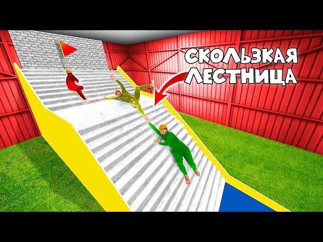 КТО ПЕРВЫЙ ЗАЛЕЗЕТ ПО СКОЛЬЗКОЙ ЛЕСТНИЦЕ - ВЫИГРАЕТ!