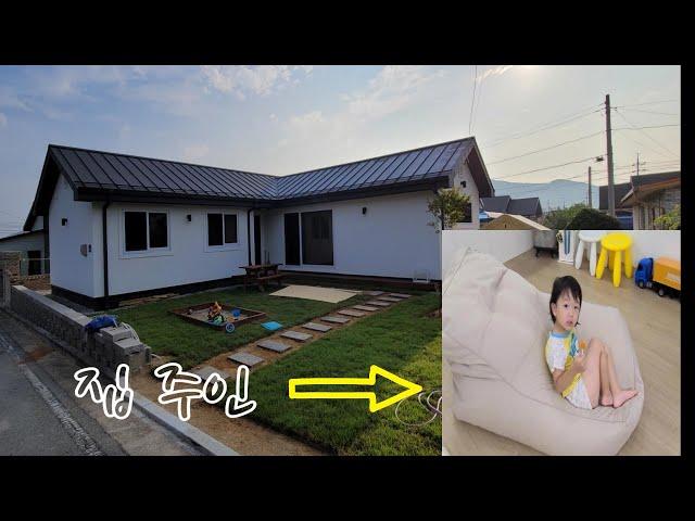 아이를 위한 전원주택 / 정읍시 목조주택 30평 주택 / ㄱ자 주택  /  build house