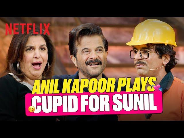 Sunil Grover's HILARIOUS Marriage Proposals  |Anil Kapoor, Farah Khan |The Great Indian Kapil Show