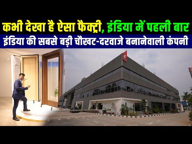 दरवाजे और चौखट को ही SoundProof बना दिया | Wesmarc Doors Banglore most modern factory visit |