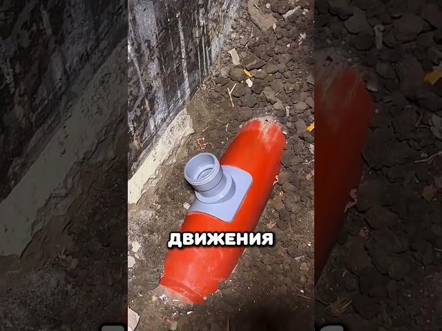 Как сделать врезку в канализационную трубу #ремонт #стройка #лайфхак #сантехника