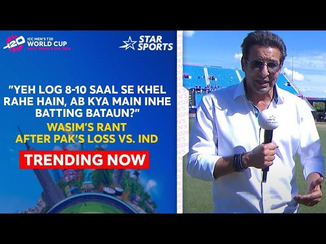 #INDvPAK: Wasim Akram LOSES HIS CALM after Pakistan's performances | FULL VIDEO | #T20WorldCupOnStar