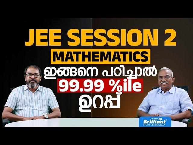 JEE Session 2 | Top Strategies for 99.99 Percentile in Mathematics!