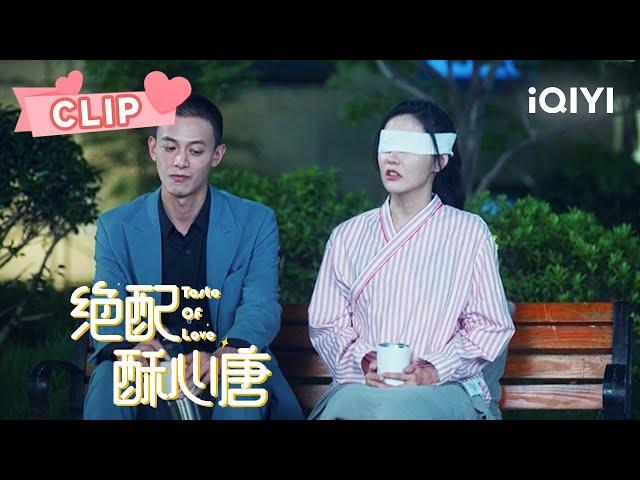 唐酥说你是我的天使~皇甫诀的反应莫名可爱！ | 绝配酥心唐 Taste of Love EP10 | 王艺瑾 邓凯｜︎ 爱奇艺心动剧场 