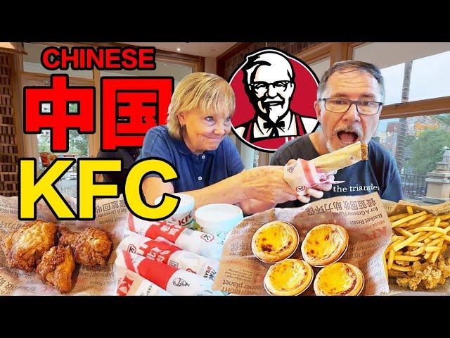 Parents Try CHINESE KFC after 20+ Years! Is it still THAT GOOD?! 外国爸妈时隔二十年重回中国，最怀念的美食竟然是中国肯德基？！