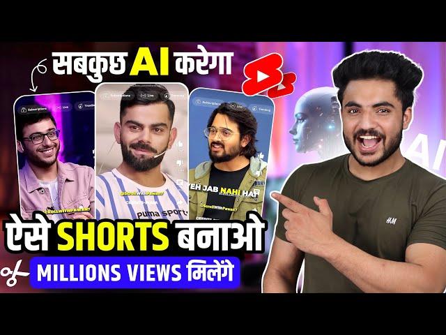 AI  How to make Podcast Shorts like a pro | Shorts Editing kaise kare | How to edit youtube shorts