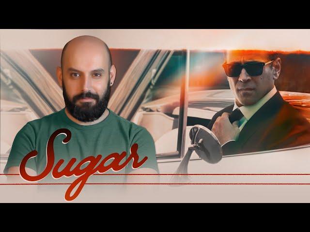 معرفی سریال شوگر، بدون اسپویل/ Sugar