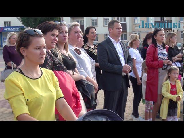 В Ляховичах открылся новый корпус детской школы искусств