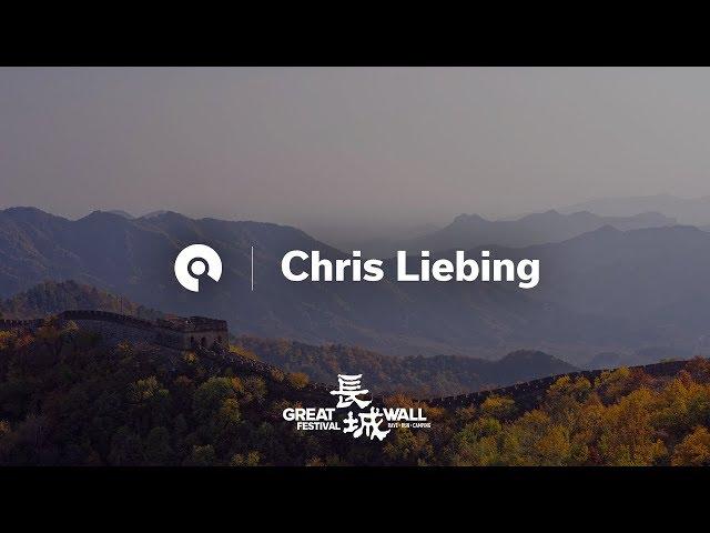 Chris Liebing DJ set - Great Wall Festival 2018 (BE-AT.TV)