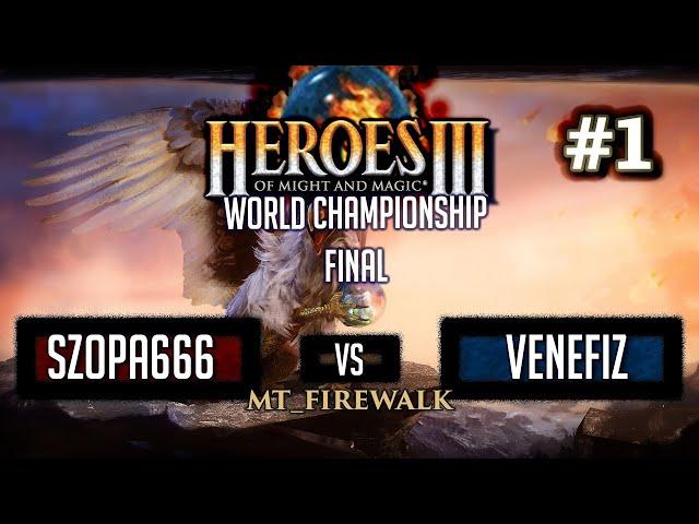 Финал Чемпионата Мира по Герои 3 - Szopa666 vs Venefiz на mt_firewalk п/у twaryna #1/3