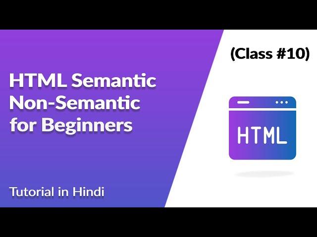 Semantic vs Non Semantic HTML tag #semantic #html #html5 #css #tutorial #viralvideo #learning #js