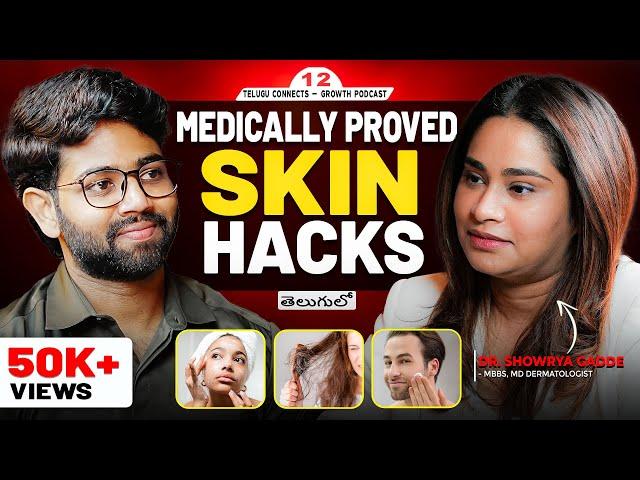 Want Glowing Skin?Celebrity Dermatologist Reveals Secrets on Pimples & Anti-Aging Telugu Podcast