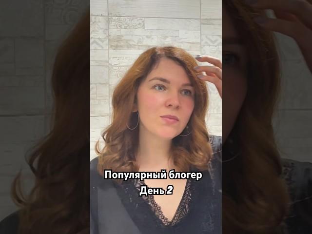 Как вам мое творчество?