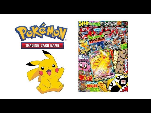 Opening Pokemon CoroCoro Comic Japanese Magazine