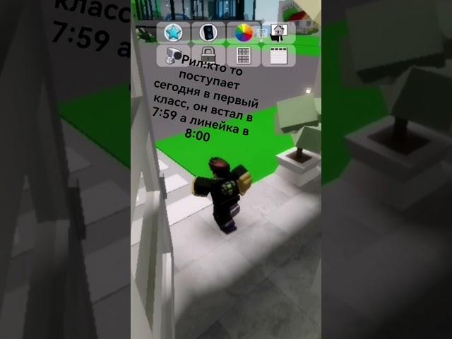 идея не моя мой тгк: MARAT0C #roblox #сваты6 #robloxsdoors #robloxedit #memes
