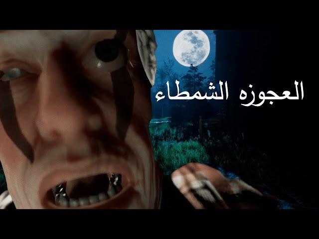 Pacify | Farm Mode |  باسيفاي .. مزرعة الرعب