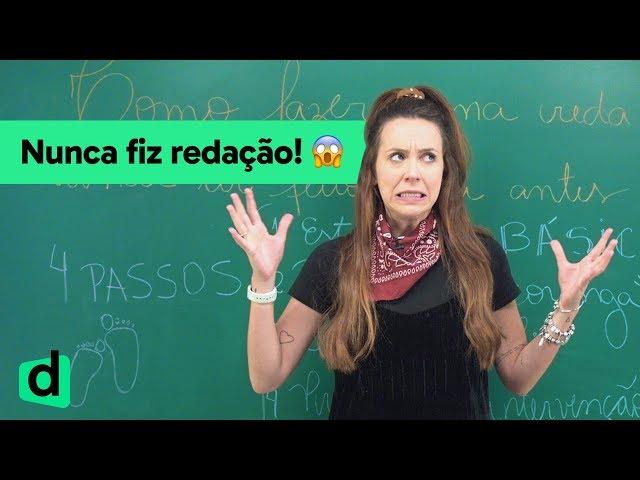 COMO FAZER UMA REDAÇÃO SEM NUNCA TER FEITO UMA ANTES | DESCOMPLICA