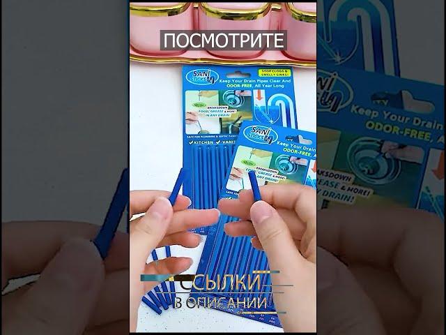 Устранить засор в трубе на кухне безопасно