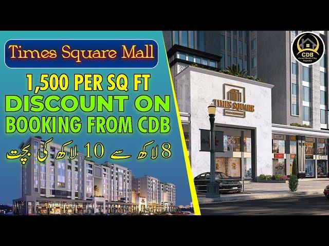 Times Square Mall & Residencia | Discount on Booking from CDB Properties | July 2024