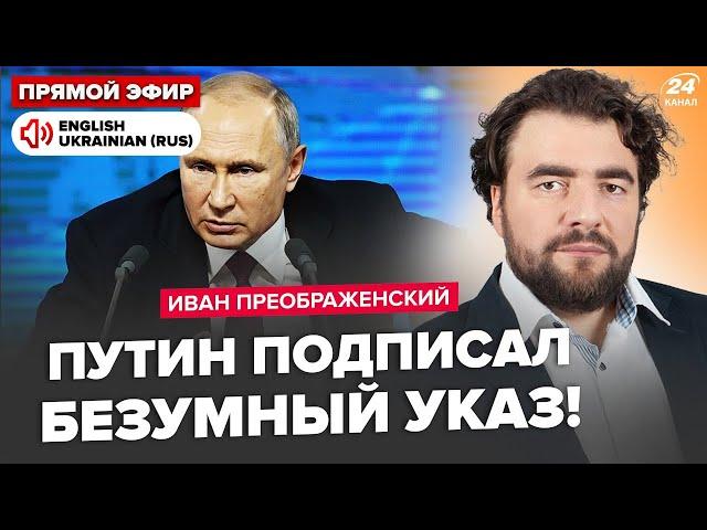 ️У ці хвилини! МОСКВА під УДАРОМ: "СВО" повернулася до ПУТІНА. Маск вже бісить ТРАМПА