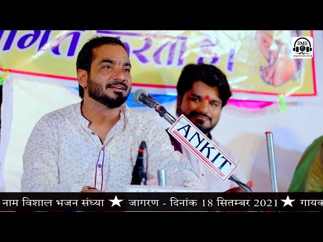 महेंद्र सिंह राठौड़ सुपरहिट बालाजी महाराज भजन  Sms Rajasthani film live