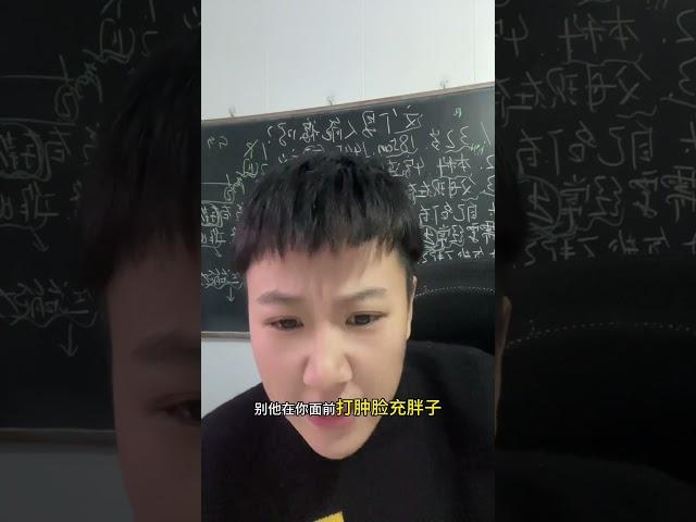 相亲注意事项️女生必看 亲密关系 脱单