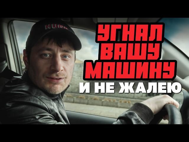 Карьера автоугонщика: от бочки с квасом до лексуса и тюрьмы