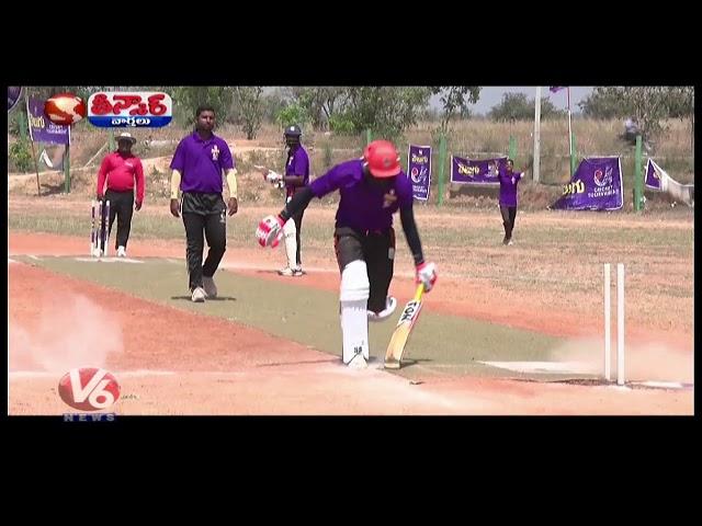 Velugu Cricket Tournament | Palamoor Team Wins On Miryalaguda Team | Teenmaar News | V6 New