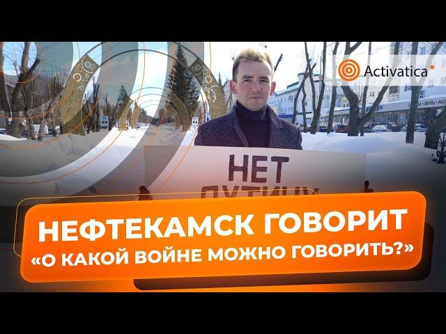 🟠Одиночный пикет против войны в Нефтекамске