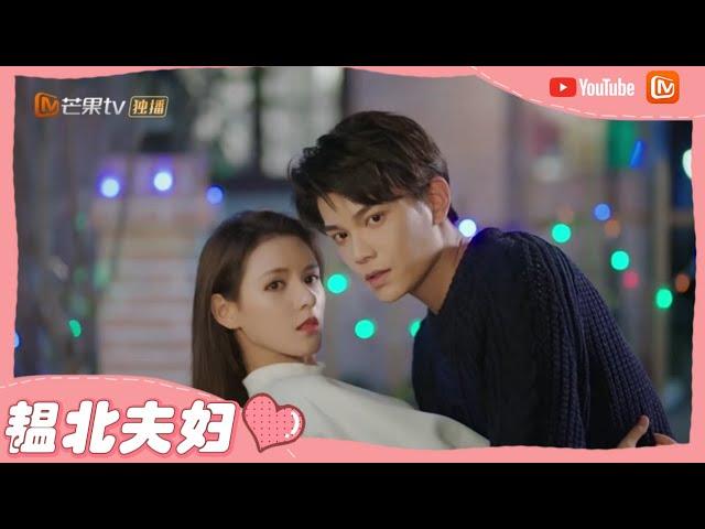 《韫色过浓》张予曦丁禹兮定娃娃亲！甜蜜爆表等待专属浪漫 Intense Love【芒果TV心动频道】