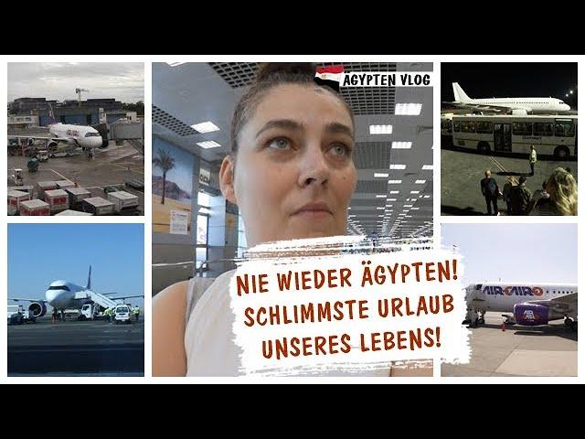 NIE WIEDER ÄGYPTEN! DER SCHLIMMSTE URLAUB UNSERES LEBENS! ▹ HURGHADA VLOG #10