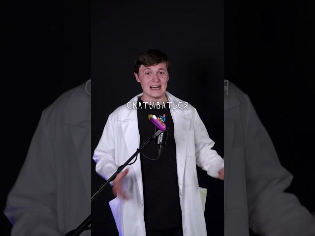 Что если трение исчезнет навсегда? #лютаяфизика