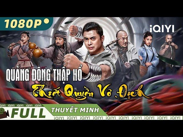 QUẢNG ĐÔNG THẬP HỔ: THIẾT QUYỀN VÔ ĐỊCH | Phim Hành Động Võ Thuật Siêu Đỉnh | iQIYI Movie Vietnam