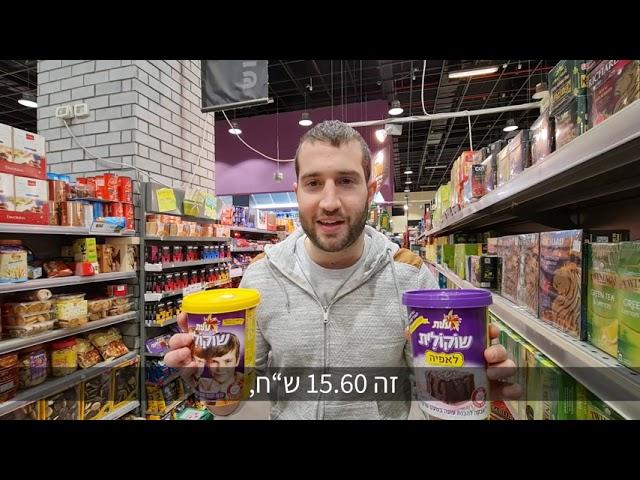 איך לתמחר בדיוק את אותו מוצר ב-30% יותר?